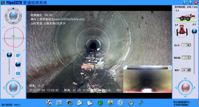 九台管道CCTV检测专家-炜誉市政工程有限公司