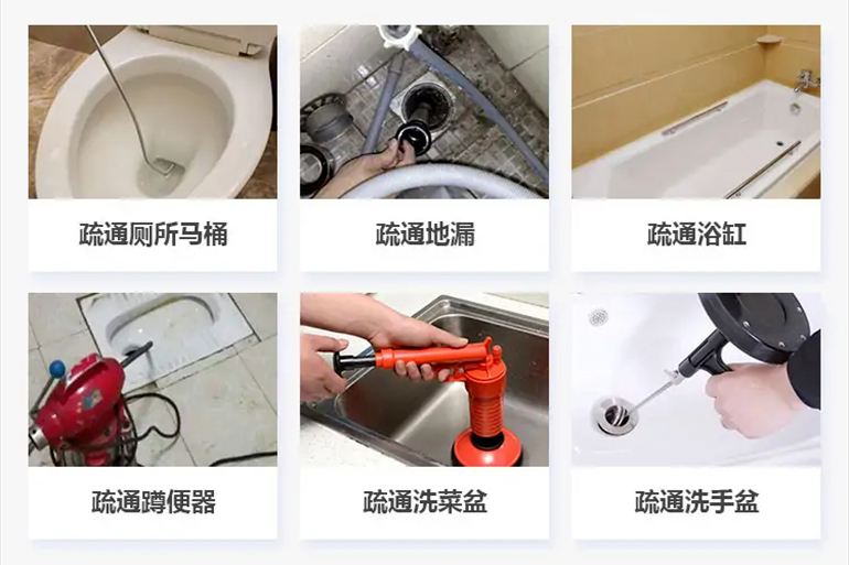 九台下水道疏通电话【管道疏通】24h专业上门服务